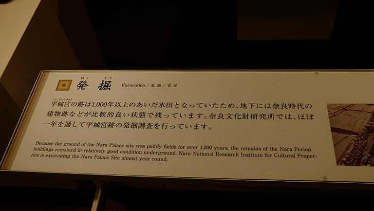 heijoukyuu-siryoukan-1.jpg