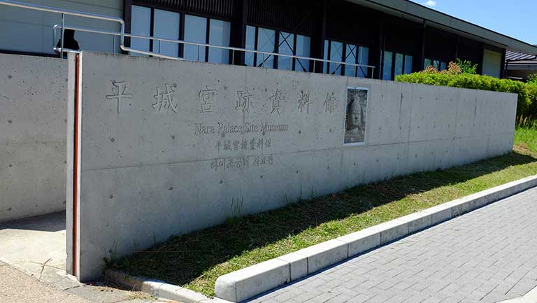 heijoukyuu-siryoukan-kanban.jpg