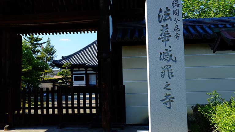 hokkeji-hasira.jpg